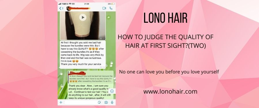 How to judge the quality of hair at first sight?(Two)